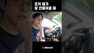 홀덤 패가 잘 안들어올 때 마인드 셋