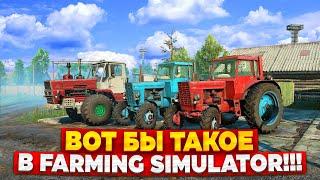 Вот бы такое в FARMING SIMULATOR !!! 