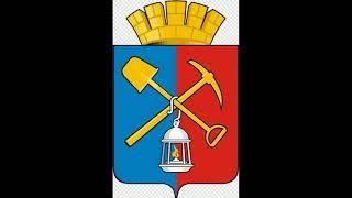 Coat of arms of Kiselevsk. Russia.