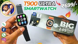 T900 Ultra Smartwatch | Best Ultra Smartwatch ₹699 Only | Review 