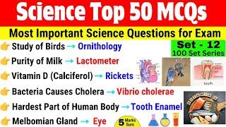 Science Gk for All SSC Exam | General Science Most Important Question | ssc cgl, chsl, steno, gd mts