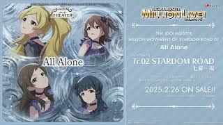 【アイドルマスター ミリオンライブ！】THE IDOLM@STER MILLION MOVEMENT OF STARDOM ROAD 07 All Alone 試聴動画