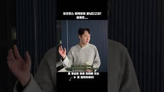 퍼포먼스 마케팅의 미래요??