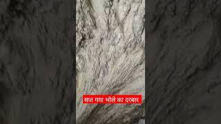 yatra ka pahela din #amarnathyatra #amarnathyatra2023 #baltal #amarnath #bababarfani #amarnathlive