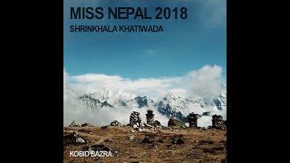 Miss World 2018 (Official Audio) - Shrinkhala Khatiwada - Sounds of Nepal