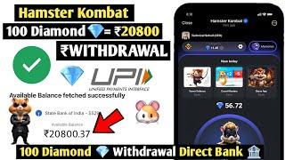 100 Diamond = ₹20800 Hamster Kombat withdrawal  Hamster Kombat New Project  Hamster Kombat