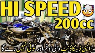 Hi Speed SR 200CC Chopper Bike Review & Price