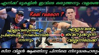 The Real Reason Behind John Cena's Heel Turn | Cody Rhodes is the Real Reason Behind Cena's Villaino