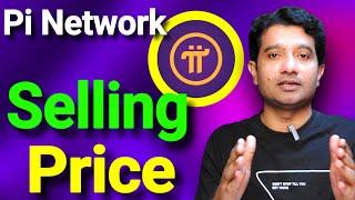 Pi Network Price $30 or $300 || Pi Network KYC || Pi Coin Price