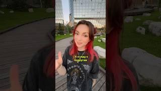 Не у этот раз, девочки 🫢 #shorts #юмор #tiktok #лайф #пов #топ #тренды #жиза