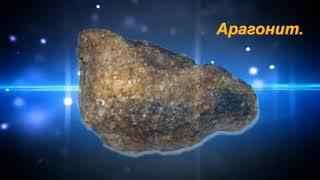 Музей қорындағы геологиялық коллекция