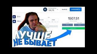 NVUTI ВЫВОД ► КАК ВЫВЕСТИ с НВУТИ и КАБУРА