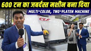 Multi-Color Two-Platen Plastic Injection Molding Machine by CLF | CLF Injection Molding Machine |