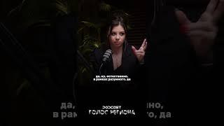 ГОЛОС РЕГИОНА — это подкасты по всей России. Заходи в блог и смотри #подкаст #интервью #podcast