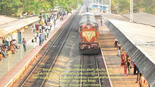 The voice of Indian Railways - A short compilation on announcements in railway stations