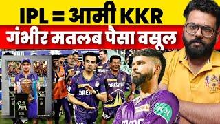 KKR IPL WINNER OF 2024 Beating SRH What A Brilliant Performance From Every Player | #MitchelStarc