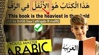 ARABIC GRAMMAR FOR BEGINNERS A MUST video