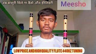 अब कम किमत में बांसुरी Professional basuri seller LK flute in india 6264497563  #flute #basuri