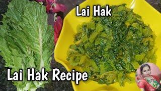 Lai Hak Recipe | Lai Xaak Bhaji | লাই শাক ভাজি |Lai Hak