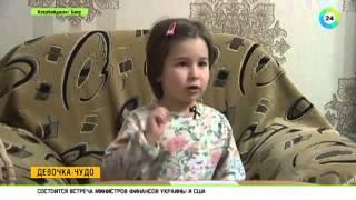 Камилла на телеканале "Мир24".