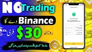 how to trade on binance  how to earn on binance  how to trade on binance futures