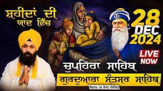 Live || Gurudwara Santsar Sahib Sector 38 West Chandigarh || Bhai Gurpreet Singh || 28 Dec 2024