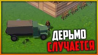 ЛУЧШАЯ КОПИЯ ИГРЫ Last Day On Earth Survival? ЗА СЕКУНДУ СОБРАЛ ATV! ОДИНИЗ ВОЗВРАЩАЕТСЯ!