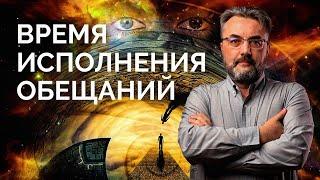 ТВОЙ Последний шанс изменить жизнь в 2024 году! ВРЕМЯ ПРИНЯТЬ РЕШЕНИЕ | ПОДСКАЗКИ от Мастера ЭдоХа