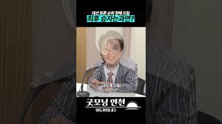 대선 토론 우승자 딱! 정해 드림 "최종 승자는?"
