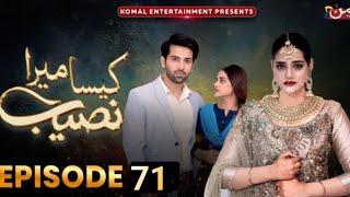 Kaisa Mera Naseeb Episode 67 - Namrah Shahid - Ali Hasan - Kaisa Mera Naseeb Ep 67 - MUN TV Review