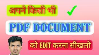 How to edit pdf file | how to edit pdf in word |Rahul Mandal