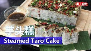 Steamed Taro Cake / Yam Cake 芋头糕 / 五香芋头糕