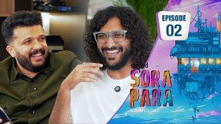 ഇത്തിരി നേരം ഒത്തിരി വിശേഷങ്ങളുമായി 'സൊറ പറ' | Sora Para with  Shaz Mohamed | Zubinology