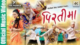 PIRATIMA ||  The NEXT || Shristi Khadka || Ritu Lama || Guna Raj Shrestha || Tika Prasain