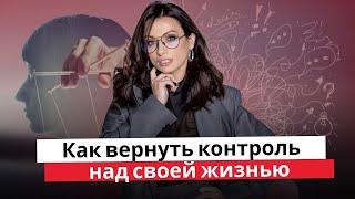 Делай это и ты снова почувствуешь себя хозяином жизни