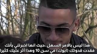 حكيم زياش يروي قصة طفولته الصعبة-وفاة ابيه  Hakim Ziyech vertelt het verhaal van zijn jeugd