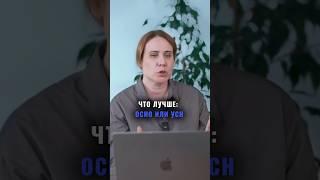 КАК ВЫБРАТЬ СИСТЕМУ НАЛОГООБЛОЖЕНИЯ #бухгалтерия #бухучет #бизнес #налоги #налоги2023 #налоги2024