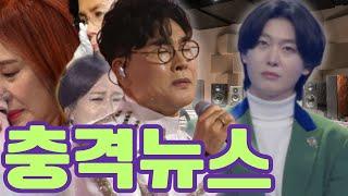 김용빈 자작곡, 전설 조항조도 무릎 꿇게 했다! “이런 곡 처음 들었어!” 미발표곡 1분 유출에 98만 명 눈물바다, 이건 음악 역사야! 감동 폭발!