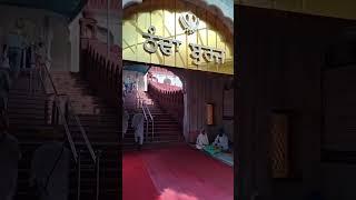 GURUDWARA FATEHGARH SAHIB SIRHIND #shorts #ytshorts #chaarsahibzaade #fatehgarhsahib