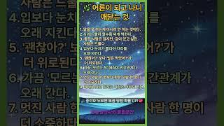 오늘의 힐링 메시지!: 임상심리사가 전하는 마음의 치유법