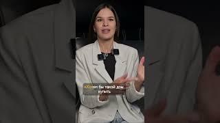 Построить дом в Турции РЕАЛЬНО? ▶ Смотри на моём канале!
