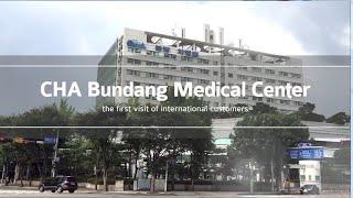 [분당 차병원] CHA Bundang Medical Center - the first visit of international customer