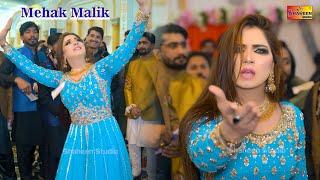 Tu Banda Munafiq Hain | Mehak Malik | Dance Performance 2024