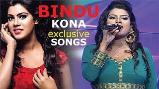 Bindu Kona All Best Songs | Famous24.tv