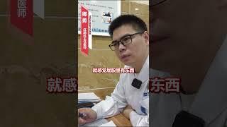 高危行为后害怕怎么办？#shorts