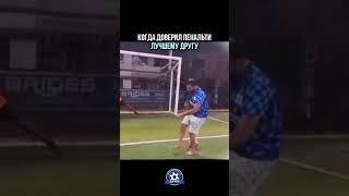 Он пытался ️ #футболист #футбол #хабаровск
