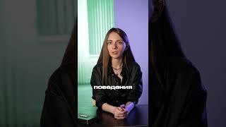 Повод задуматься #отношения #психология #мифы #саморазвитие #битваэкстрасенсов