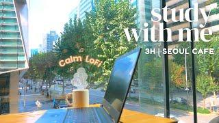 3-HOUR STUDY WITH ME ️ in Seoul Cafe / Calm Lo-Fi Music / Pomodoro 50-10 /  Gangnam [music ver.]