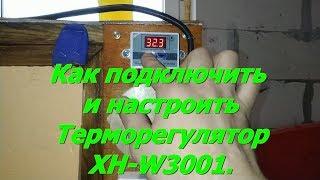 Схема подключения и настройка Терморегулятора XH-W3001.