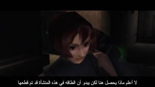 [MGT Fansub] Dino Crisis The Movie  مترجم